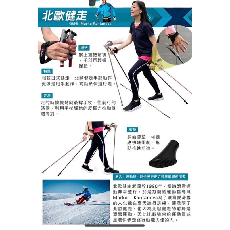 ❰免運❱ Sinano 日製好握把健走杖 登山杖 運動 行動輔具館 日本製造 拐杖 可調高低 輕量化材質 鋁合金 拐杖-細節圖7