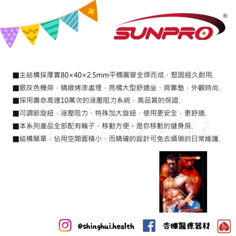 ❰免運❱ TR-806 擴胸背部訓綀機 有氧健身 健身器材 運動 健身 重訓 肌力訓練 健身房 肌肉訓練 胸肌 耐力-細節圖2