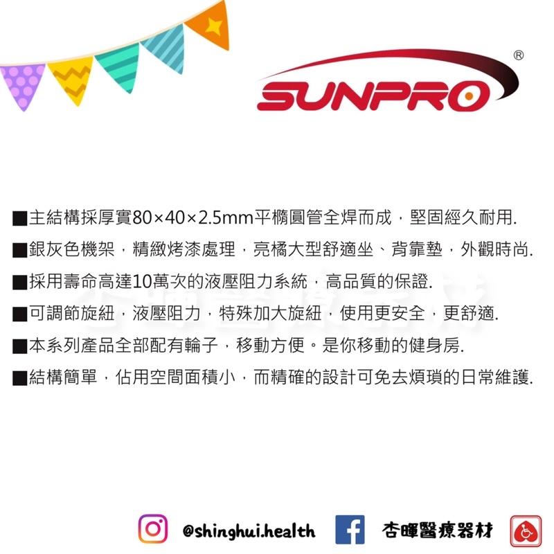 ❰免運❱ TR-803 腿部內-外彎訓練機 有氧健身 健身器材 運動 健身 重訓 肌力訓練 健身房 肌肉 腿力訓練-細節圖2