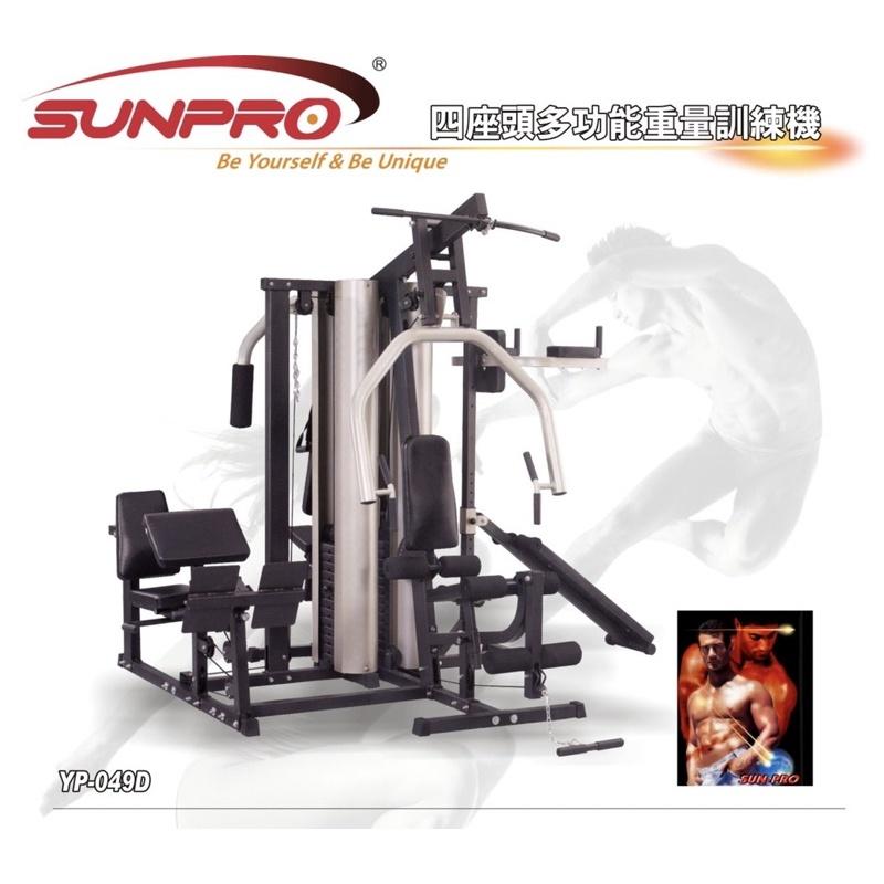 ❰免運❱ YP-049D 四座多功能重訓機 有氧健身 健身器材 運動 健身 重訓 啞鈴 健康生活-細節圖2