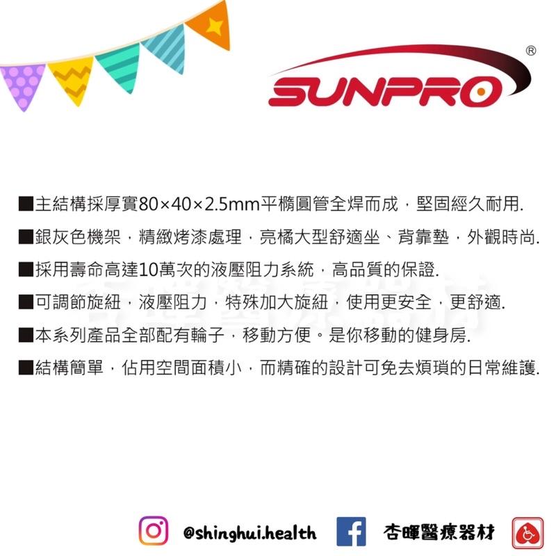 ❰免運❱ TR-805 腿部推蹬訓練機 有氧健身 健身器材 運動 健身 重訓 肌力訓練 健身房 肌肉 腿力訓練-細節圖2