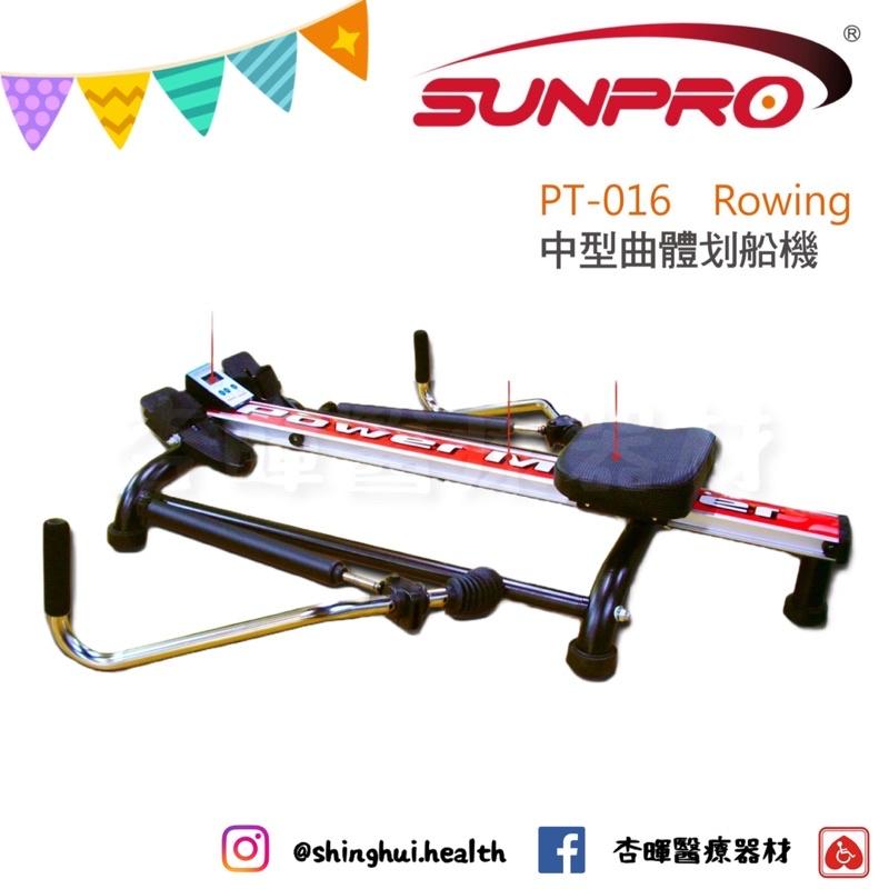 ❰免運❱ Rowing 中型曲體划船機 PT-016 強化鋁合金 多角度 阻力可調 運動 健身器材 肌耐力訓練-細節圖2