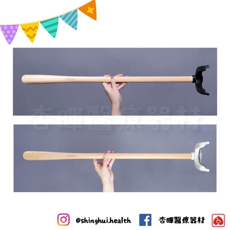 ❰免運❱ Famica 穿鞋趣 爸爸媽媽免彎腰穿脫鞋把 原木 鞋把 時尚設計 孕婦 銀髮 穿鞋輔助 送禮首選 公司貨-細節圖6
