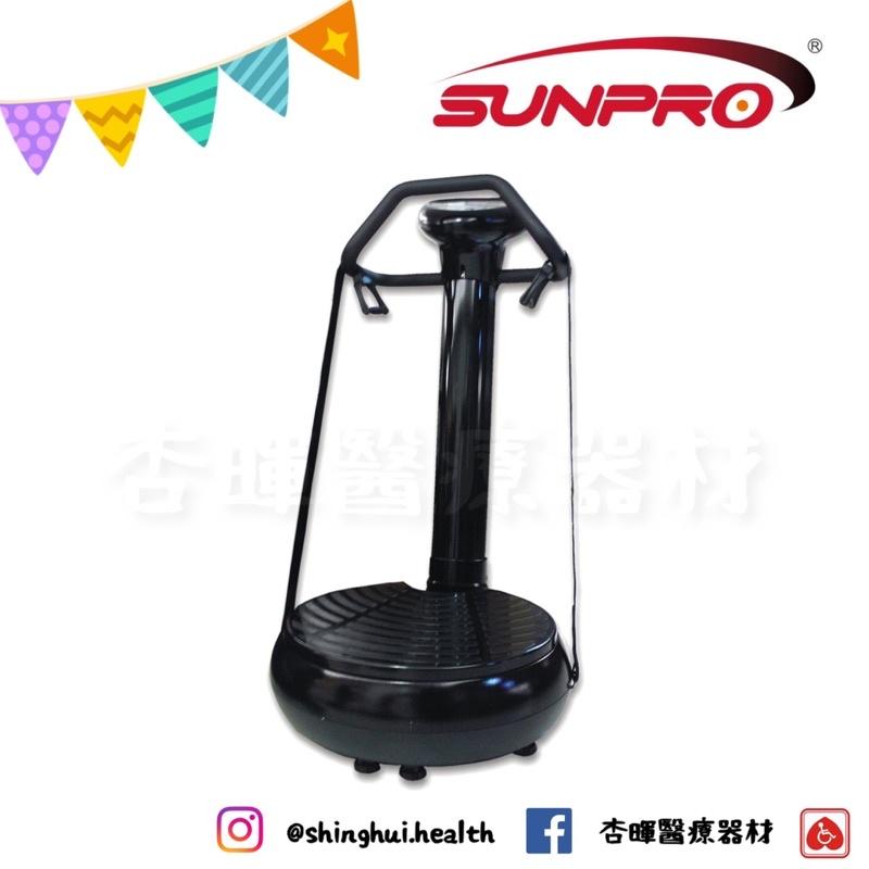 ❰免運❱ SP-890 Spinning Bike 樂活美體律動機 質感美學 有氧健身 健身器材 律動機 健身 健身房-細節圖2