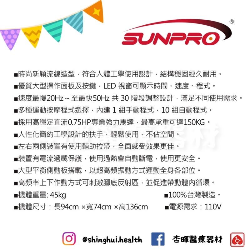 ❰免運❱ SP-890 Spinning Bike 樂活美體律動機 質感美學 有氧健身 健身器材 律動機 健身 健身房-細節圖3