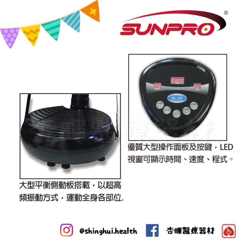 ❰免運❱ SP-890 Spinning Bike 樂活美體律動機 質感美學 有氧健身 健身器材 律動機 健身 健身房-細節圖4