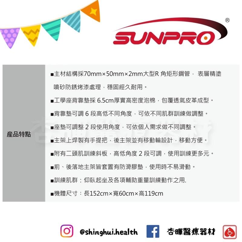 ❰免運❱ SP-K1105-1 多功能啞鈴訓練椅 重量訓練 有氧健身 健身器材 運動 健身 啞鈴 重訓 健康-細節圖4