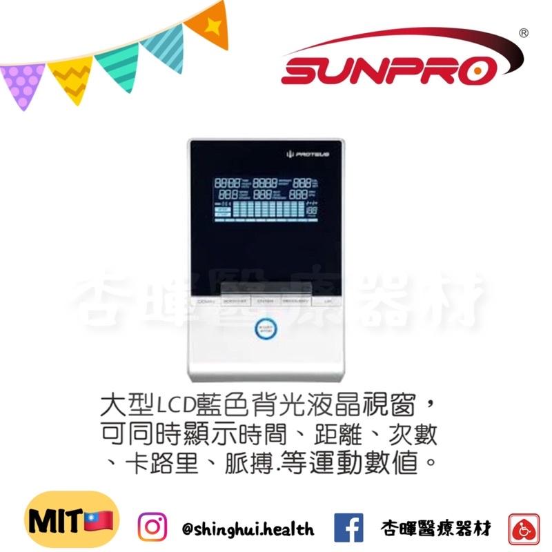 ❰免運❱ PRO-500 Steepper 專業級登山踏步機 有氧健身 健身器材 運動 健身 腳踏器 健身房 公司貨-細節圖2