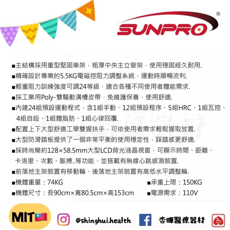 ❰免運❱ PRO-500 Steepper 專業級登山踏步機 有氧健身 健身器材 運動 健身 腳踏器 健身房 公司貨-細節圖4
