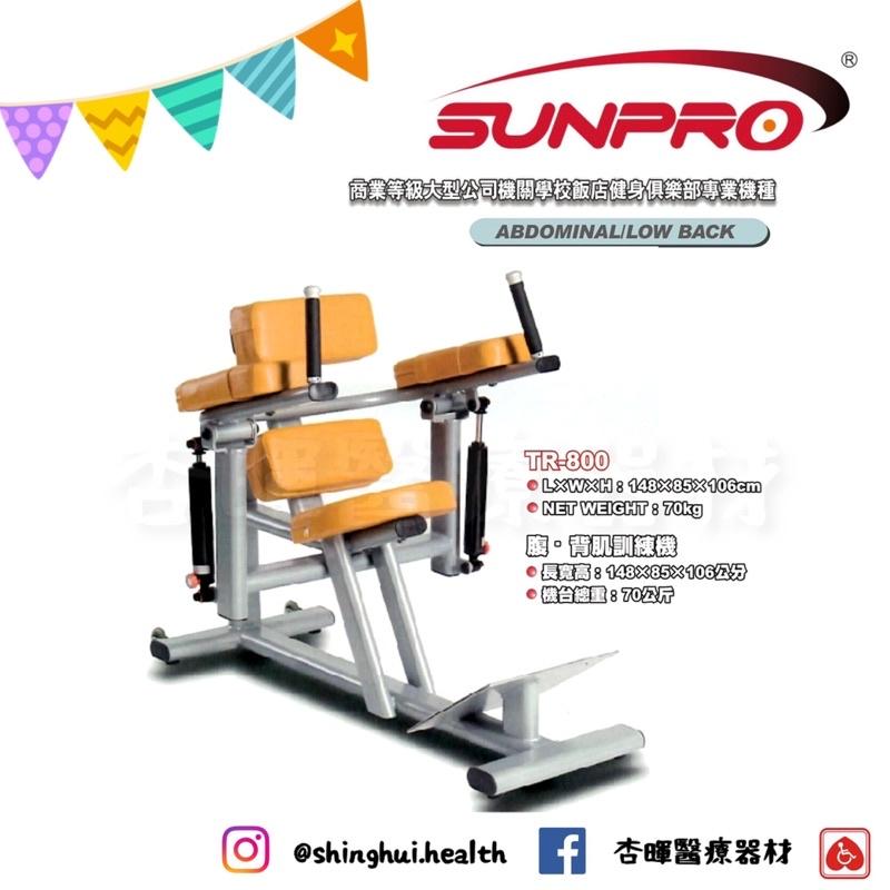 ❰免運❱ TR-800 腹•背肌訓綀機 有氧健身 健身器材 運動 健身 重訓 啞鈴 肌力訓練 健身房 體能 腹肌 背肌-細節圖3