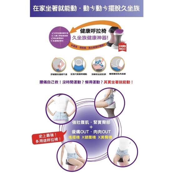 ❰免運❱ muva 健康呼拉椅 搖出健康好體態 時尚美學 多國專利 SA1601PU 實體店面 原廠公司貨-細節圖3