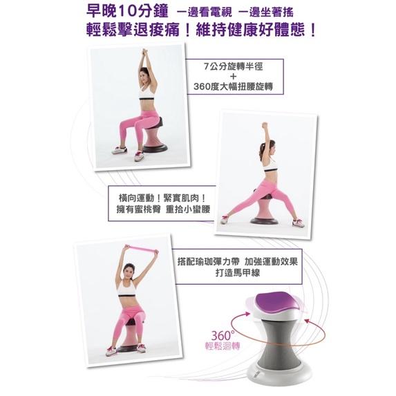 ❰免運❱ muva 健康呼拉椅 搖出健康好體態 時尚美學 多國專利 SA1601PU 實體店面 原廠公司貨-細節圖4