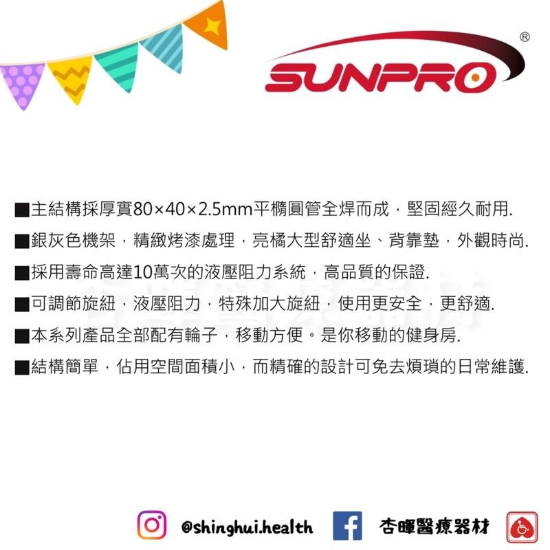 ❰免運❱ TR-801 二•三頭肌訓練機 有氧健身 健身器材 運動 健身 重訓 啞鈴 肌力訓練 健身房 肌肉 二頭肌-細節圖3