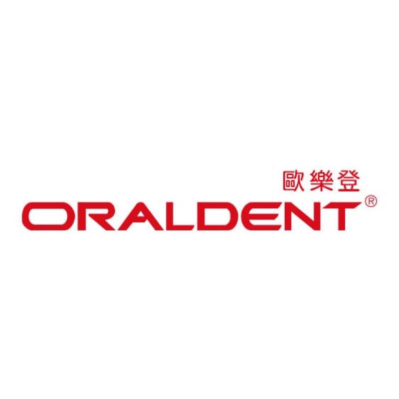 ❰免運❱ ORALDENT 歐樂登 進階款 多功能高壓脈衝式沖牙機 HP-80 實體店面 原廠公司貨 沖牙機-細節圖7