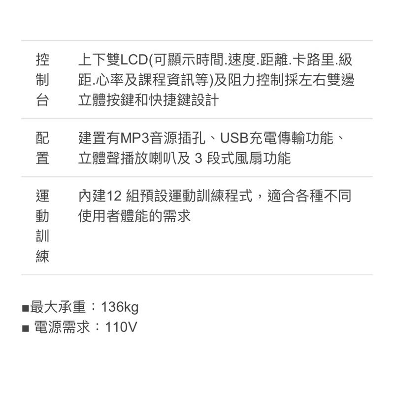 ❰免運❱ Schwinn 570R 專業級斜背健身車 數位式 健身器材 原廠保固 飛輪 肌耐力 健身房設備 腳踏車 腳踏-細節圖5