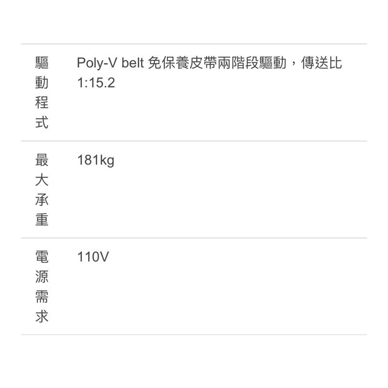 ❰免運❱ TITAN-C8600 A級踏步訓練機 登山踏步機 腿力訓練 健身器材 原廠保固 肌耐力 健身房設備 有氧運動-細節圖6