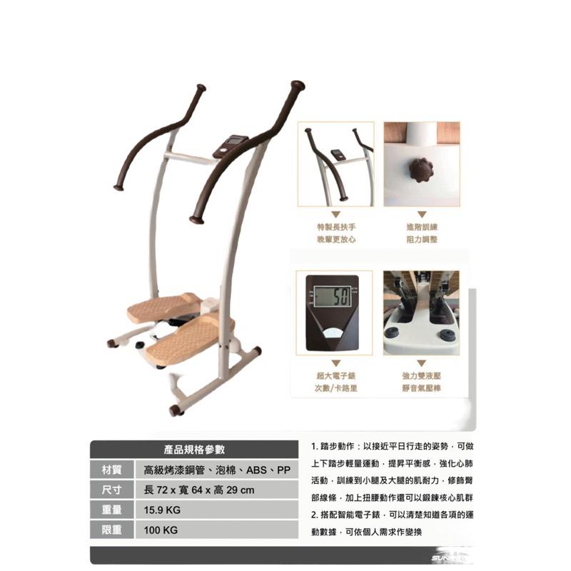 ❰免運❱ 超慢跑機 協調訓練 腿力訓練 健身器材 原廠保固 居家 健身房設備 有氧運動 交叉健身機-細節圖2