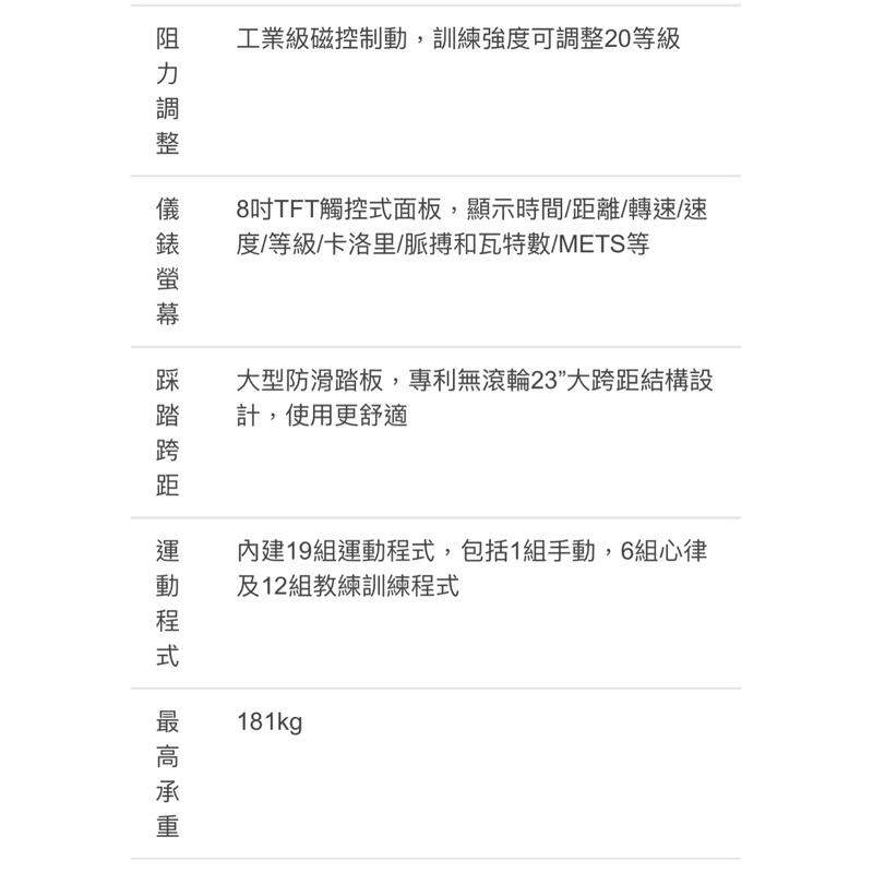 ❰免運❱ A級凌空交叉機 TITAN-8700 腿力訓練 健身器材 原廠保固 肌耐力 健身房設備 有氧運動 健身機-細節圖6