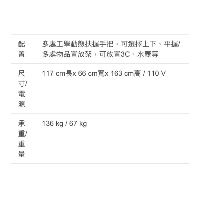 ❰免運❱ Bowflex M6 數位登山跨步機 腿力訓練 健身器材 原廠保固 肌耐力 健身房設備 有氧運動 健身機-細節圖8