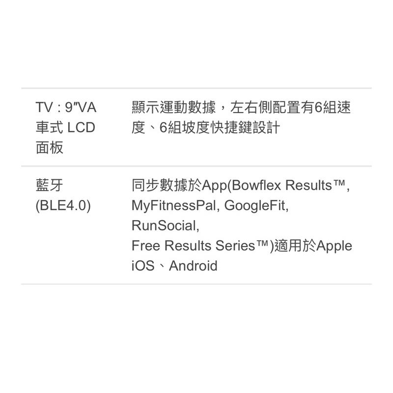 ❰免運❱ Bowflex BXE216 商用級交叉訓練機 腿力訓練 健身器材 原廠保固 肌耐力 健身房設備 有氧運動-細節圖6