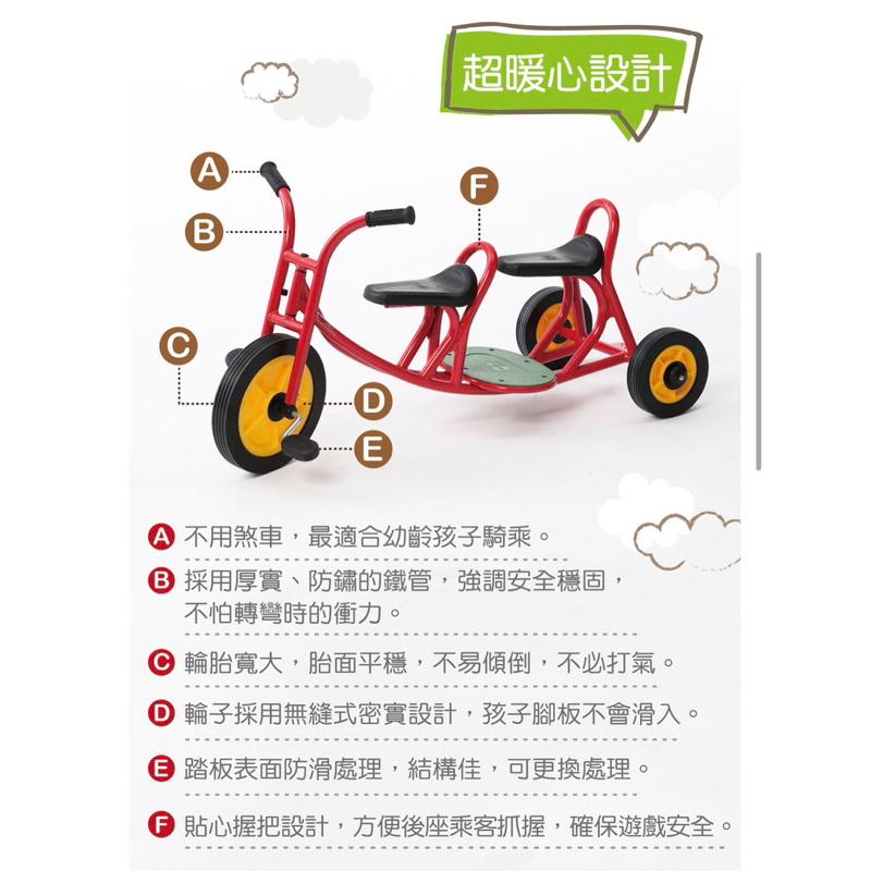❰免運❱ Weplay 雙人腳踏車 原廠認證 台灣製造 腳踏車 戶外運動 幼教用品 遊戲 兒童用品 協調平衡訓練 幼稚園-細節圖3