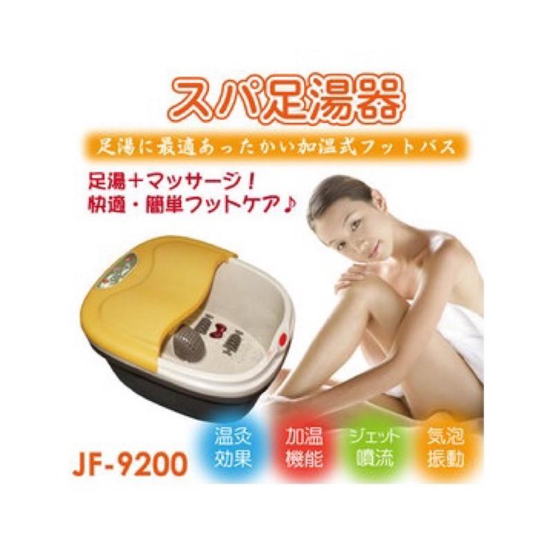 ❰現貨❱ SPA 足浴機 JF-9200 原廠公司貨 泡腳機 足湯機 泡腳 按摩泡腳機 原廠認證 送禮首選-細節圖2