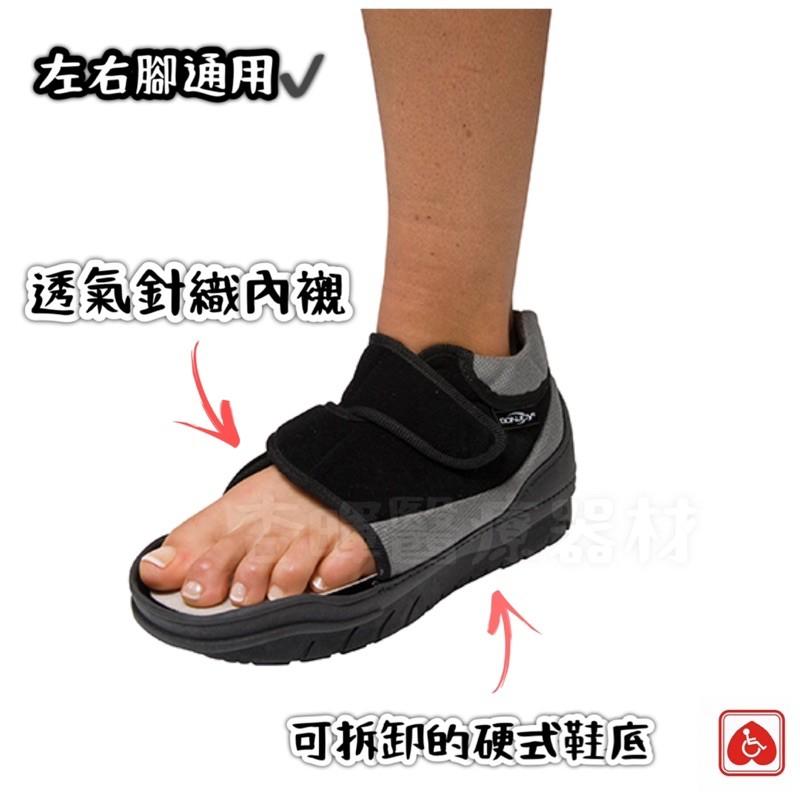 ❰免運❱ DONJOY 前足減壓鞋 防碰撞 術後癒合 減壓鞋 潰瘍 美國品牌🇺🇸-細節圖2