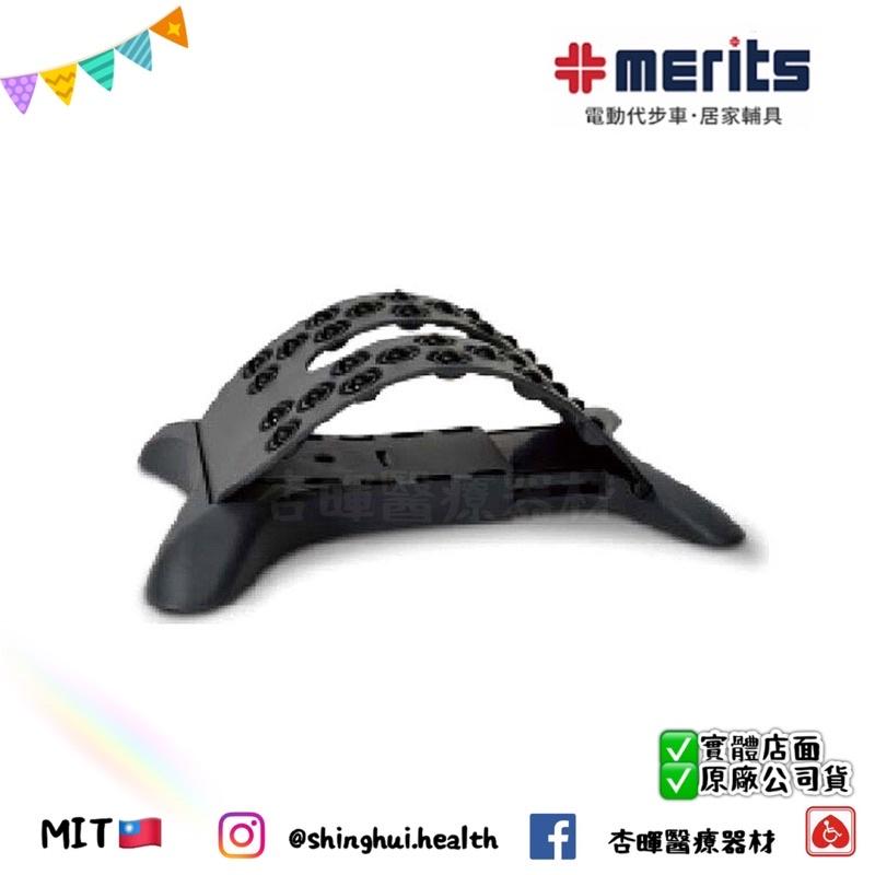 ❰現貨免運❱ 美利馳 merits 多功能挺背架 4段高度調整挺背 挺背板 伸展 拉筋-細節圖4