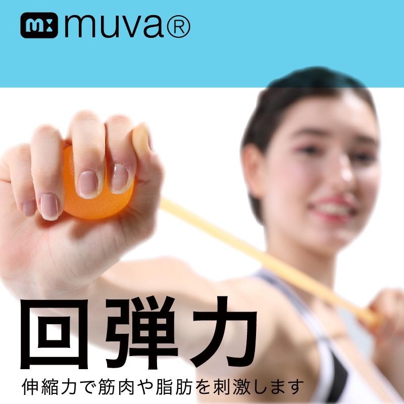❰免運❱ muva凍感纖體彈力繩 中SA8ER07OR 美體 運動 伸展 瑜伽 訓練-細節圖2