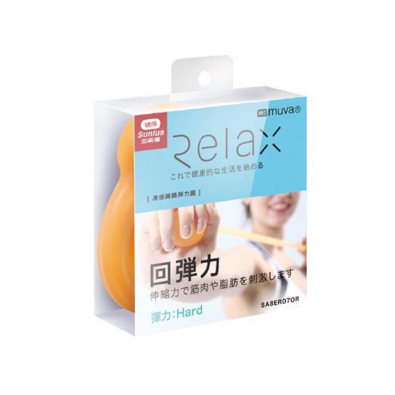 ❰免運❱ muva凍感纖體彈力繩 中SA8ER07OR 美體 運動 伸展 瑜伽 訓練-細節圖6