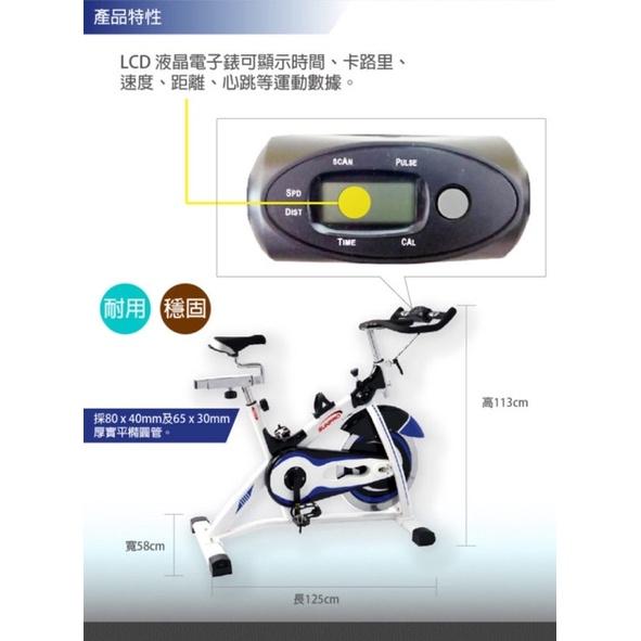 ❰免運❱ SP-80303 有氧飛輪健身車 飛輪 健身車 有氧健身 健身器材 運動 健身 復健器材 銀髮 健康生活-細節圖3