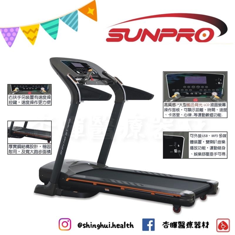 ❰免運❱ SP-3460 數位智能跑步機 智能跑步機 跑步機 有氧健身 健身器材 運動 健身 復健器材 銀髮 健康生活-細節圖2