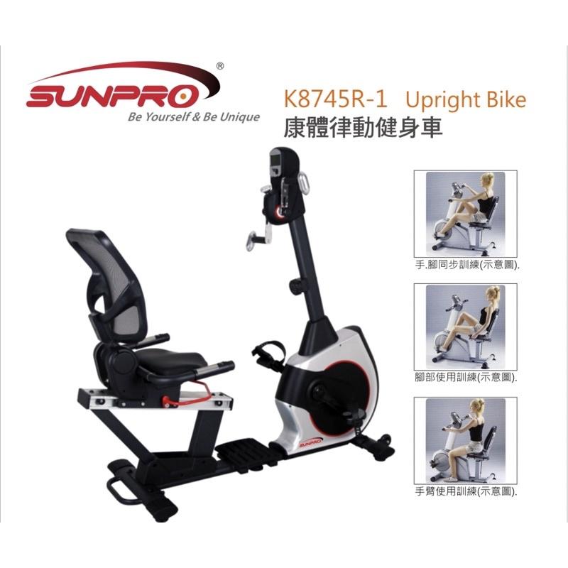 ❰免運❱ K8745R-1 康體律動健身車 飛輪 健身車 有氧健身 健身器材 腳踏器 運動 健身 復健器材 銀髮 健康-細節圖2