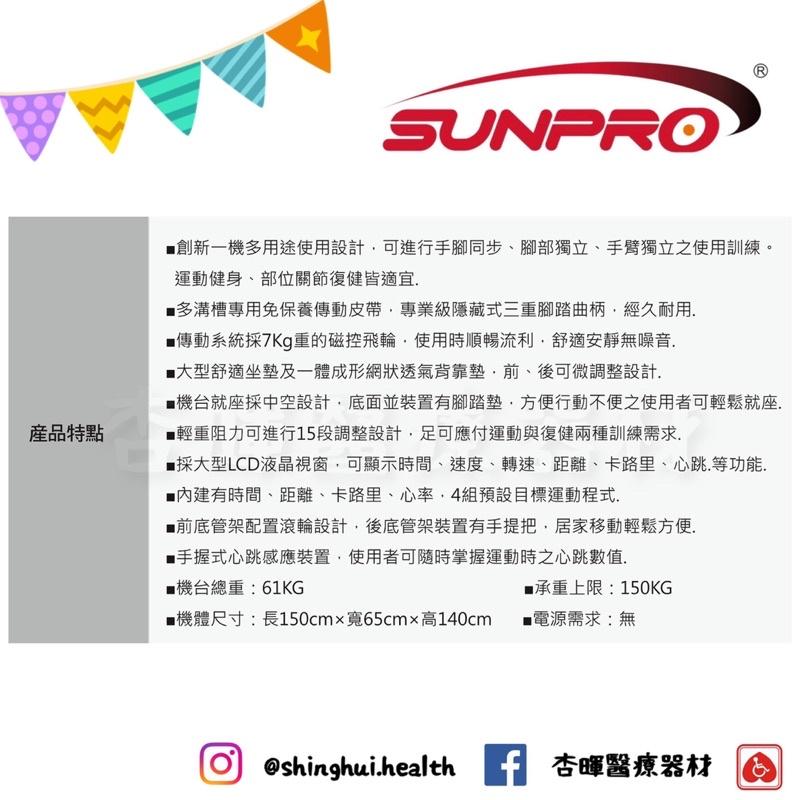 ❰免運❱ K8745R-1 康體律動健身車 飛輪 健身車 有氧健身 健身器材 腳踏器 運動 健身 復健器材 銀髮 健康-細節圖3