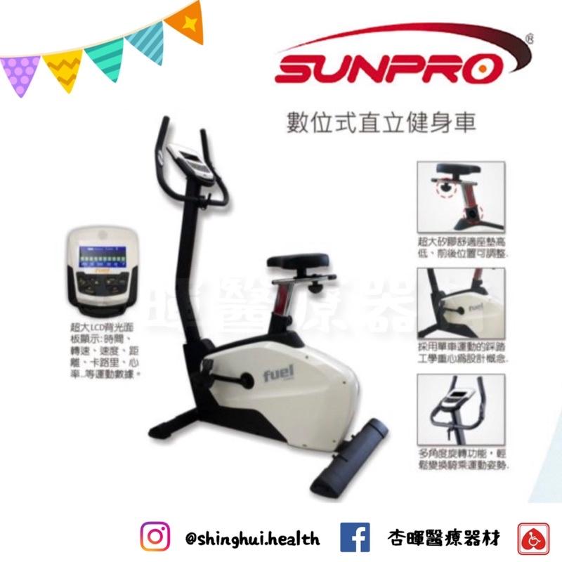 ❰免運❱ fuel U4.0 直立健身車 健身車 腳踏器 飛輪 健身器材 運動 健身 復健器材 實體店面-細節圖3