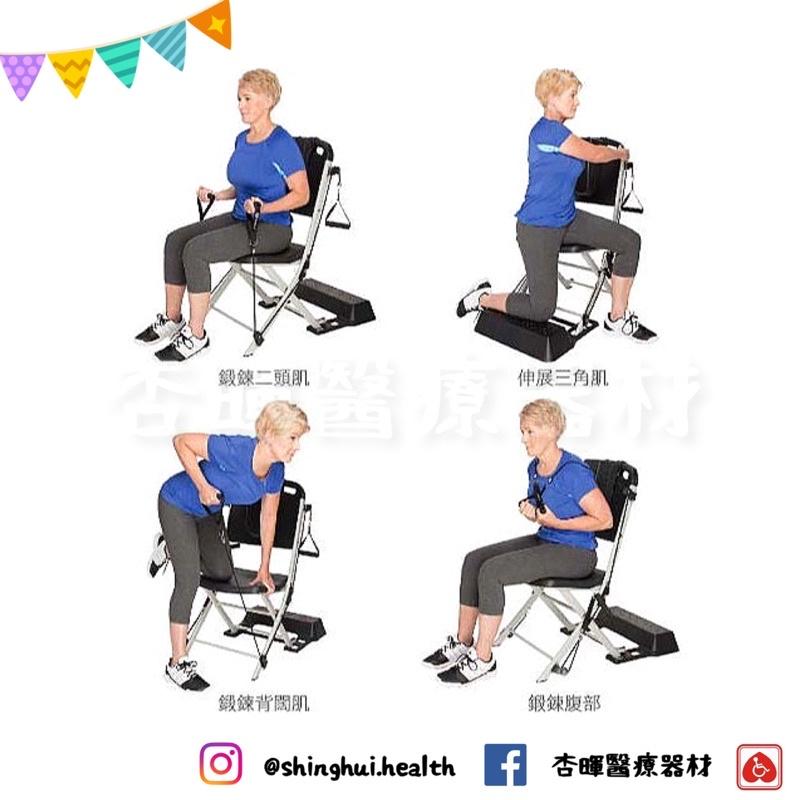 ❰免運❱ 美國 VQ 多功能專利健身椅 健康 運動器材 平衡 肌肉 耐力訓練 銀髮族 復健器材 居家健身 銀髮輔具-細節圖5