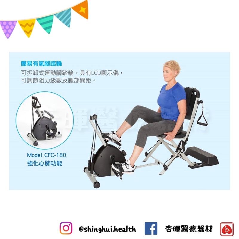 ❰免運❱ 美國 VQ 多功能專利健身椅 健康 運動器材 平衡 肌肉 耐力訓練 銀髮族 復健器材 居家健身 銀髮輔具-細節圖6