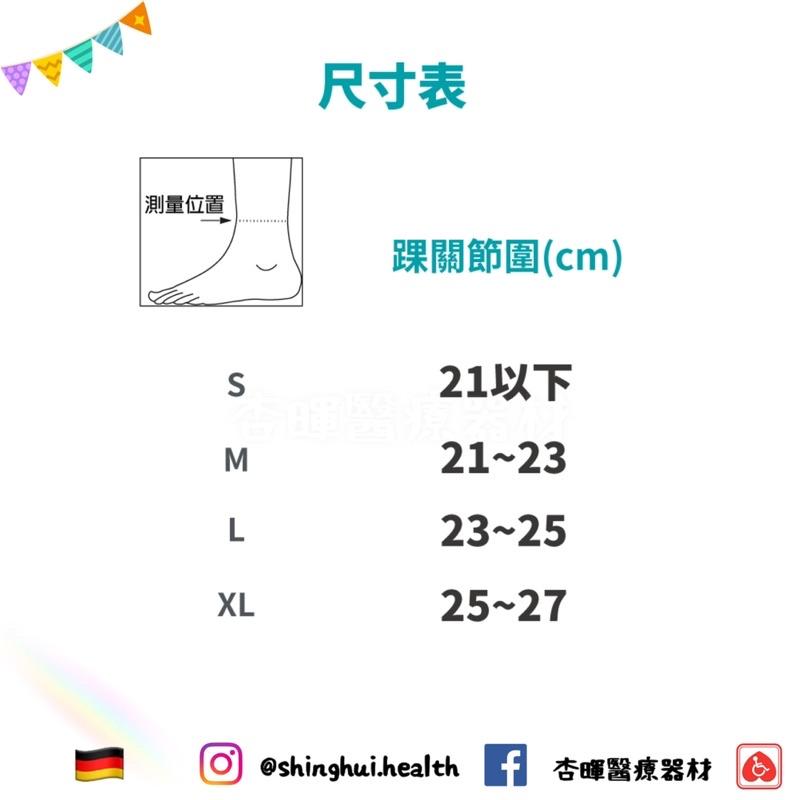❰免運❱ BORT 德製運動護踝 德國品牌🇩🇪 扭傷 踝關節 預防扭傷 移除石膏 運動復健 保護 穿脫容易-細節圖3
