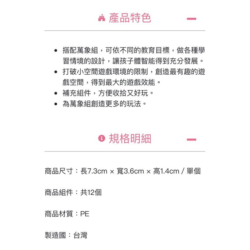 ❰免運❱ Weplay 萬象組件 棒夾 原廠簽約代理 台灣製造 樂齡活化 遊戲 運動復健 協調訓練 眼球追視 兒童-細節圖5