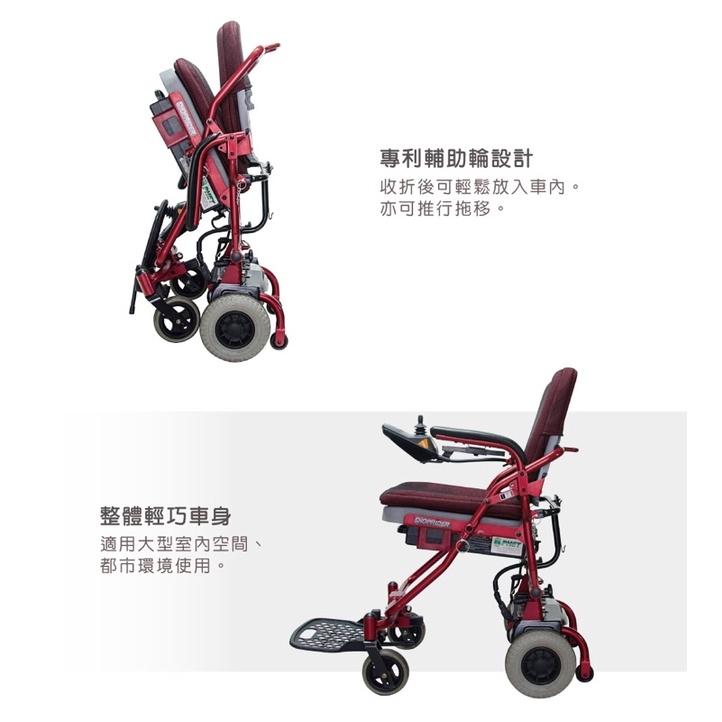 ❰免運❱ 必翔 TE-FS888 電動代步車 輕巧摺疊款 SHOPRIDER 快速收納 摺疊 便攜 電動車 銀髮 輔具-細節圖3