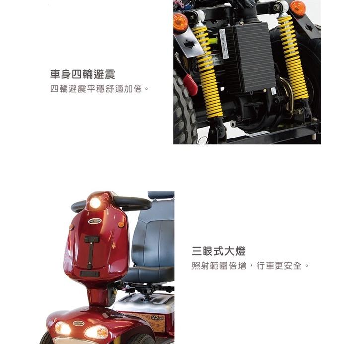 ❰免運❱ 必翔 TE-889SLF 電動代步車 豪華高背款 機能  SHOPRIDER 外出 居家 電動車 銀髮 輔具-細節圖3