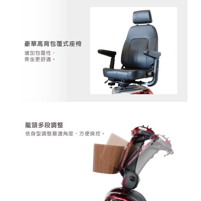 ❰免運❱ 必翔 TE-889SLF 電動代步車 豪華高背款 機能  SHOPRIDER 外出 居家 電動車 銀髮 輔具-細節圖4