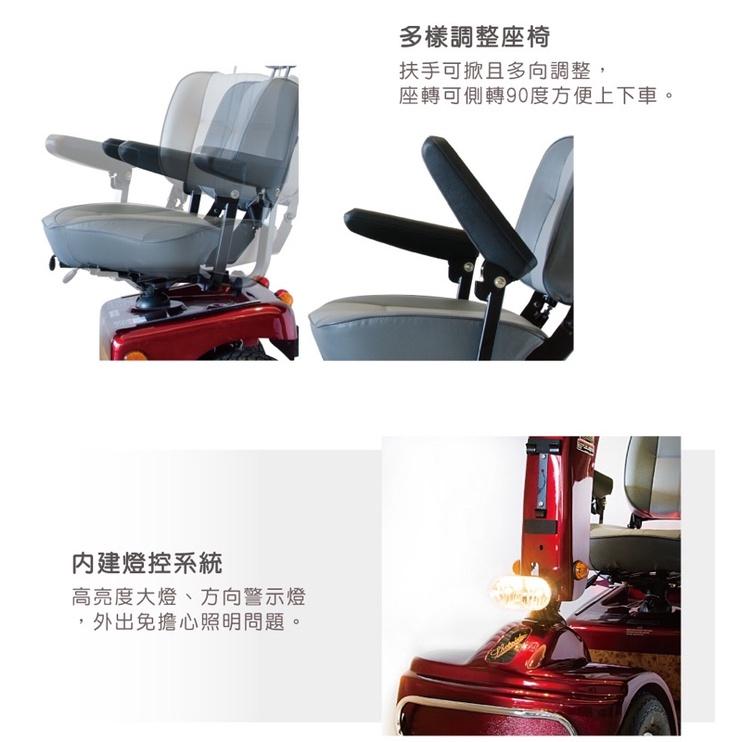 ❰免運❱ 必翔 TE-888N 電動代步車 P型 T型 把手款 SHOPRIDER 外出 居家 電動車 銀髮 輔具 電動-細節圖4