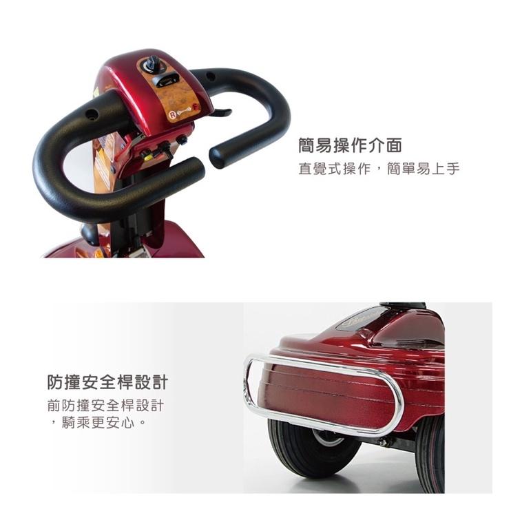 ❰免運❱ 必翔 TE-888N 電動代步車 P型 T型 把手款 SHOPRIDER 外出 居家 電動車 銀髮 輔具 電動-細節圖5