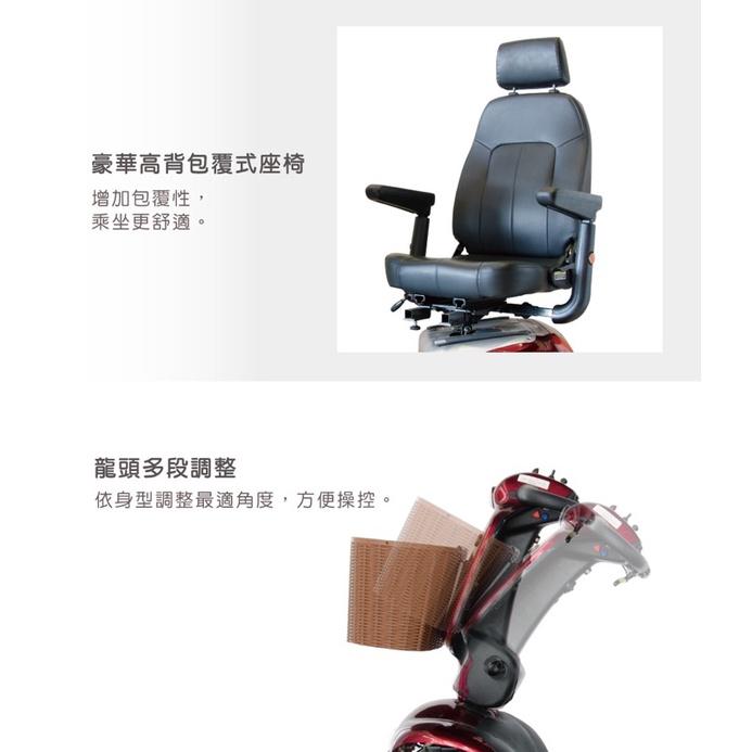 ❰免運❱ 必翔 TE-889SLBF 電動代步車 煞車升級款 SHOPRIDER 外出 居家 電動車 銀髮 輔具 電動-細節圖4
