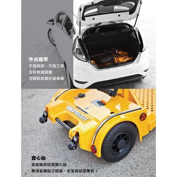 ❰免運❱ 必翔 TE-FS777 電動代步車 折疊收納款 輕巧 摺疊 便攜 電動車 銀髮 輔具 SHOPRIDER-細節圖5