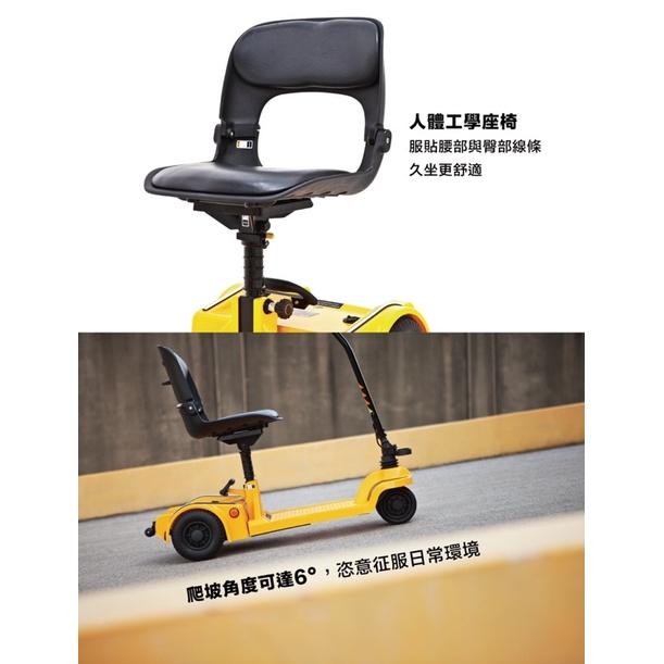 ❰免運❱ 必翔 TE-FS777 電動代步車 折疊收納款 輕巧 摺疊 便攜 電動車 銀髮 輔具 SHOPRIDER-細節圖6