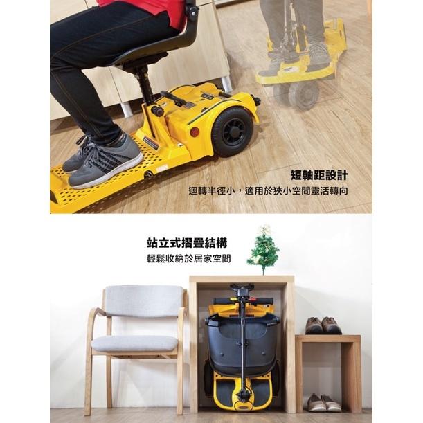 ❰免運❱ 必翔 TE-FS777 電動代步車 折疊收納款 輕巧 摺疊 便攜 電動車 銀髮 輔具 SHOPRIDER-細節圖7