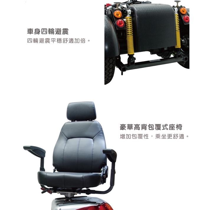 ❰免運❱ 必翔 TE-888SLB 電動代步車 P型把手款 SHOPRIDER 外出 居家 電動車 銀髮 輔具 電動-細節圖3