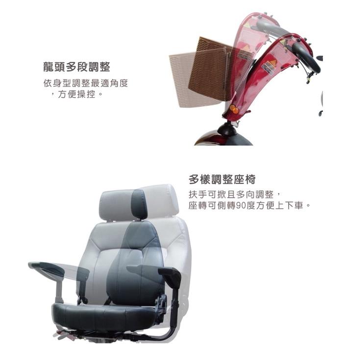 ❰免運❱ 必翔 TE-888SLB 電動代步車 P型把手款 SHOPRIDER 外出 居家 電動車 銀髮 輔具 電動-細節圖4